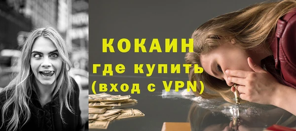 кокаин премиум Бугульма