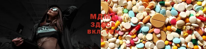 цена   Химки  MDMA Molly 