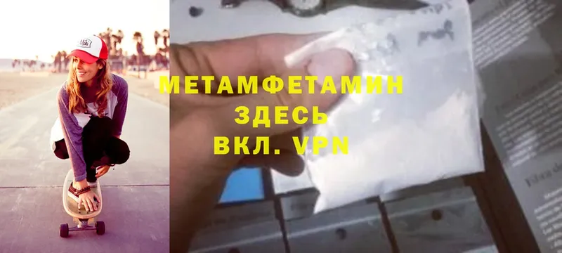 купить наркоту  Химки  МЕТАМФЕТАМИН мет 